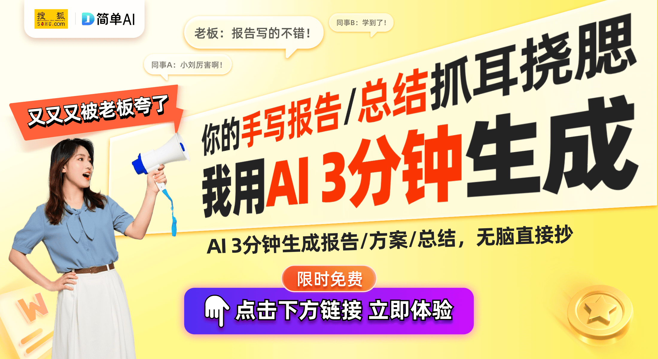 PP电子试玩索未来科技集团：引领AI新潮流的创新力量与行业变革(图1)